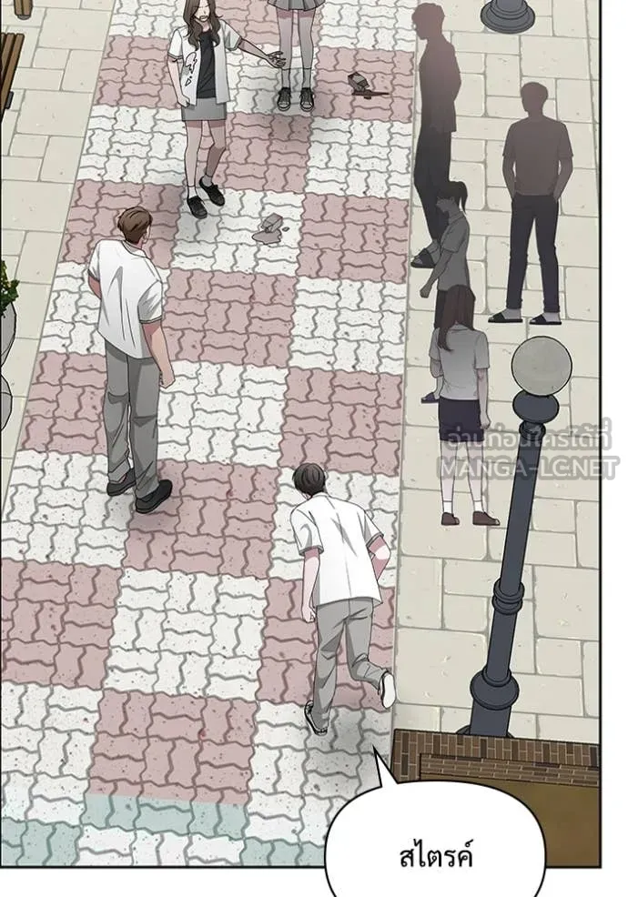 ฉันเนี่ยนะ ตอนที่ 53 รูปที่ 14