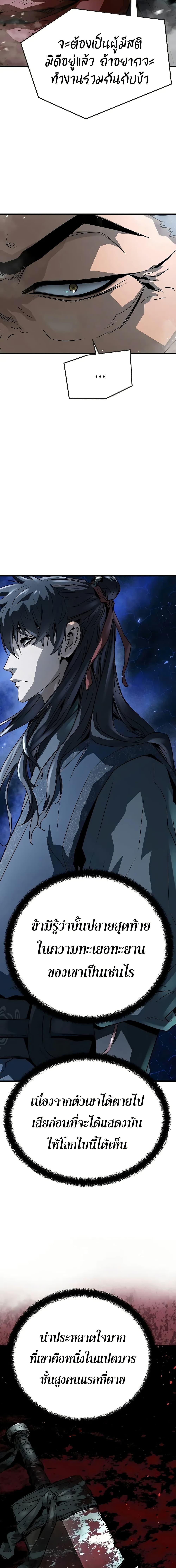 Manga-lc-com อ่านมังงะ อ่านการ์ตูน ออนไลน์ ฟรี Absolute Regression ตอนที่ 1 2 3 4 5 6 7 8 9 10 11 12 13 14 ฟรี ไม่มีโฆษณา Manga-lc - อ่าน มังงะ อ่าน การ์ตูน ออนไลน์ อ่านมังงะ ฟรี