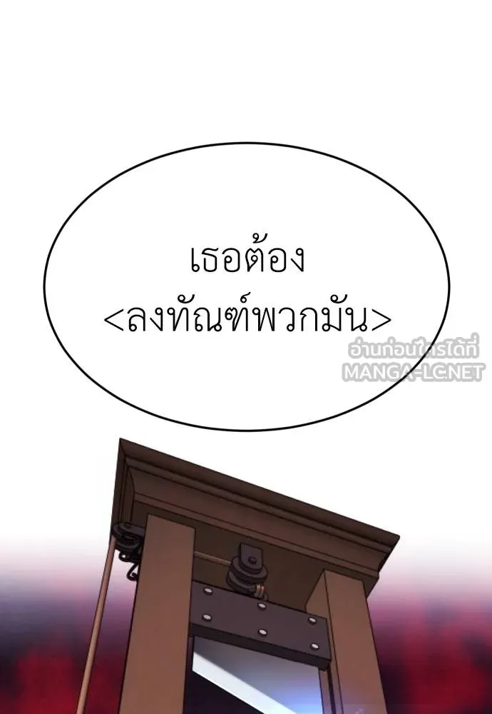 45d88599c193a1d612e7 ตอนที่ 33 รูปที่ 162