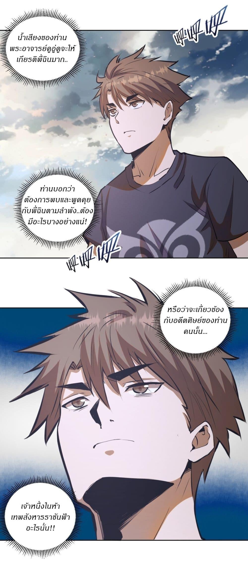 Manga-lc-com อ่านมังงะ อ่านการ์ตูน ออนไลน์ ฟรี King star emperor ตอนที่ 1 2 3 4 5 6 7 8 9 10 11 12 13 14 ฟรี ไม่มีโฆษณา Manga-lc - อ่าน มังงะ อ่าน การ์ตูน ออนไลน์ อ่านมังงะ ฟรี