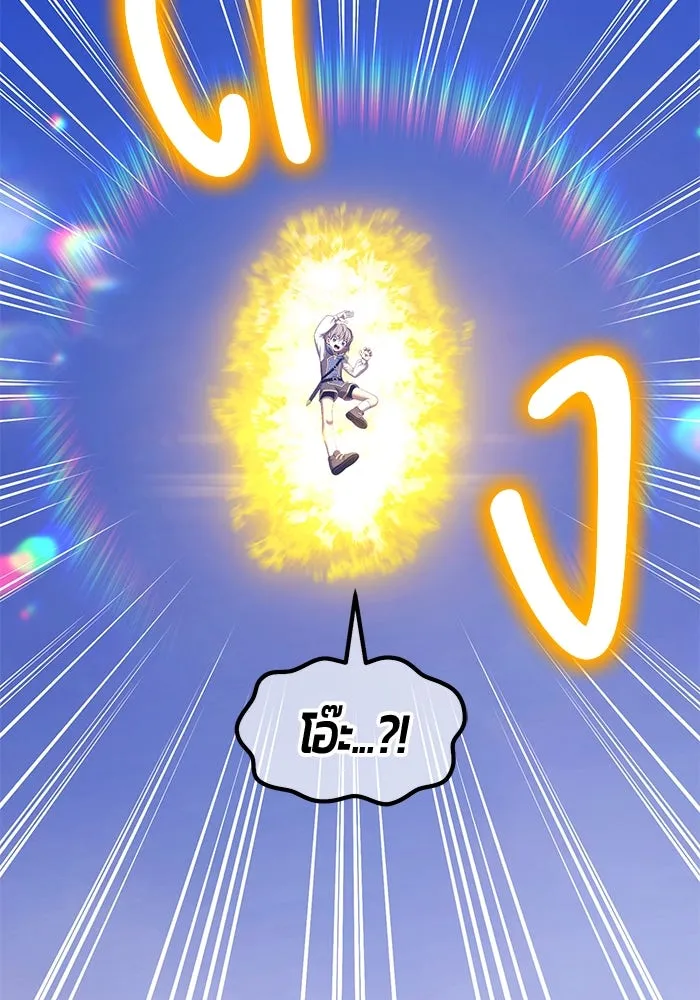 +99 ท่อนไม้พร้อมบวก ตอนที่ 69 อนาเธอร์เวิลด์ (2) รูปที่ 206