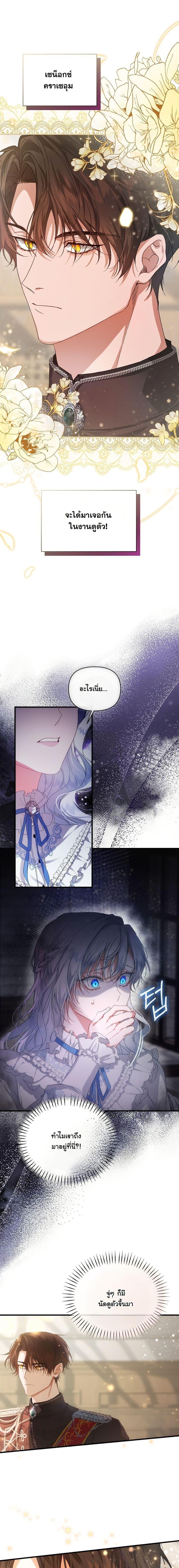 Manga-lc-com อ่านมังงะ อ่านการ์ตูน ออนไลน์ ฟรี My Kidnapper Is My Arranged Marriage Partner! ตอนที่ 1 2 3 4 5 6 7 8 9 10 11 12 13 14 ฟรี ไม่มีโฆษณา Manga-lc - อ่าน มังงะ อ่าน การ์ตูน ออนไลน์ อ่านมังงะ ฟรี