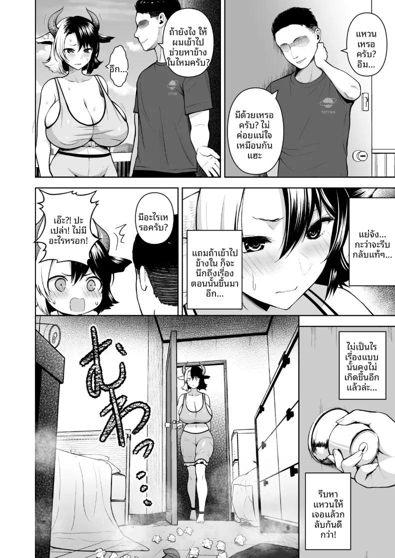 Doujin-Lc- อ่าน โดจิน มังฮวา เกาหลี ญี่ปุ่น จีน แปลไทย เพราะภรรยาผมที่หน้าอกใหญ่เกินไป (Diisuke) (Touhou Project) ตอนที่ 1 2 3 4 5 6 7 8 9 10 11 12 13 14 ฟรี ไม่มีโฆษณา อ่าน โดจิน Manhwa เกาหลี ญี่ปุ่น จีน เรามีครบ คัดมาให้เน้นๆ โดจิน 18+ รับประกันความฟินโดย  Doujin Lc