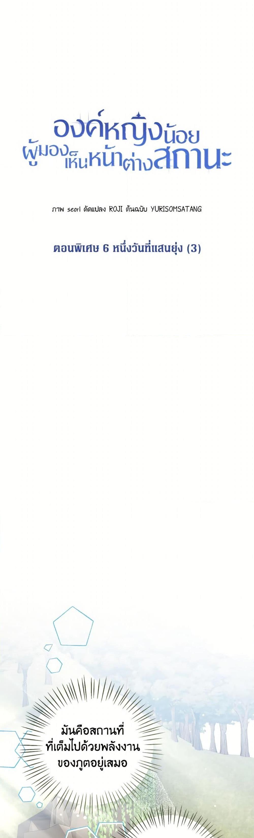 Manga-lc-com อ่านมังงะ อ่านการ์ตูน ออนไลน์ ฟรี Baby Princess Through the Status Window ตอนที่ 1 2 3 4 5 6 7 8 9 10 11 12 13 14 ฟรี ไม่มีโฆษณา Manga-lc - อ่าน มังงะ อ่าน การ์ตูน ออนไลน์ อ่านมังงะ ฟรี