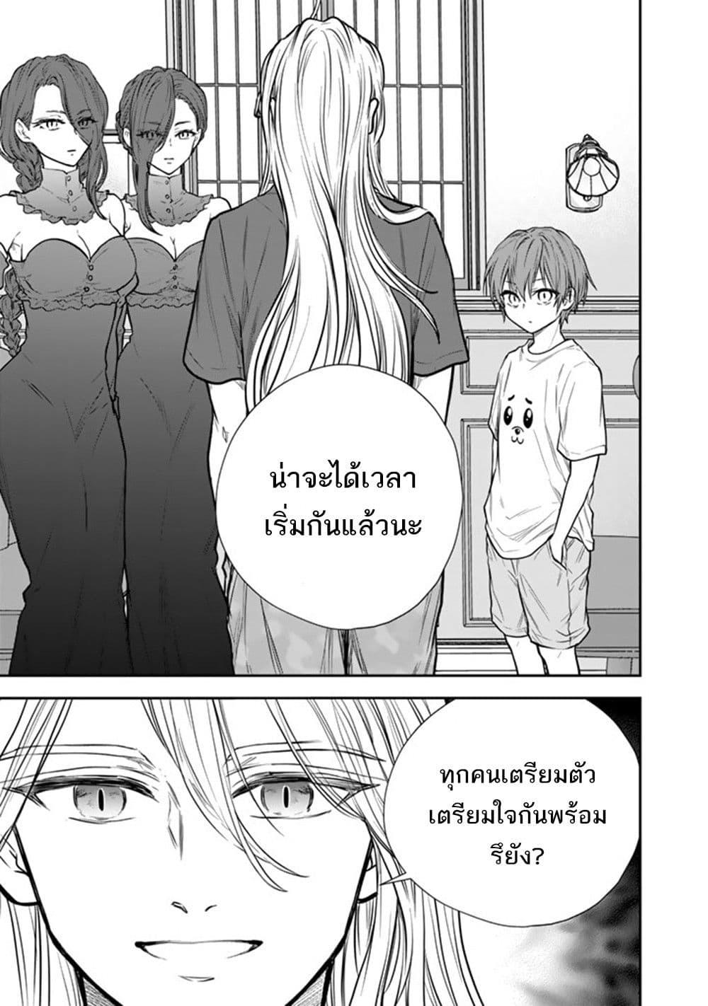 Manga-lc-com อ่านมังงะ อ่านการ์ตูน ออนไลน์ ฟรี Senchi Kara Kaette kita Takashi-kun. Futsuu ni Koukou Seikatsu wo Okuritai ตอนที่ 1 2 3 4 5 6 7 8 9 10 11 12 13 14 ฟรี ไม่มีโฆษณา Manga-lc - อ่าน มังงะ อ่าน การ์ตูน ออนไลน์ อ่านมังงะ ฟรี