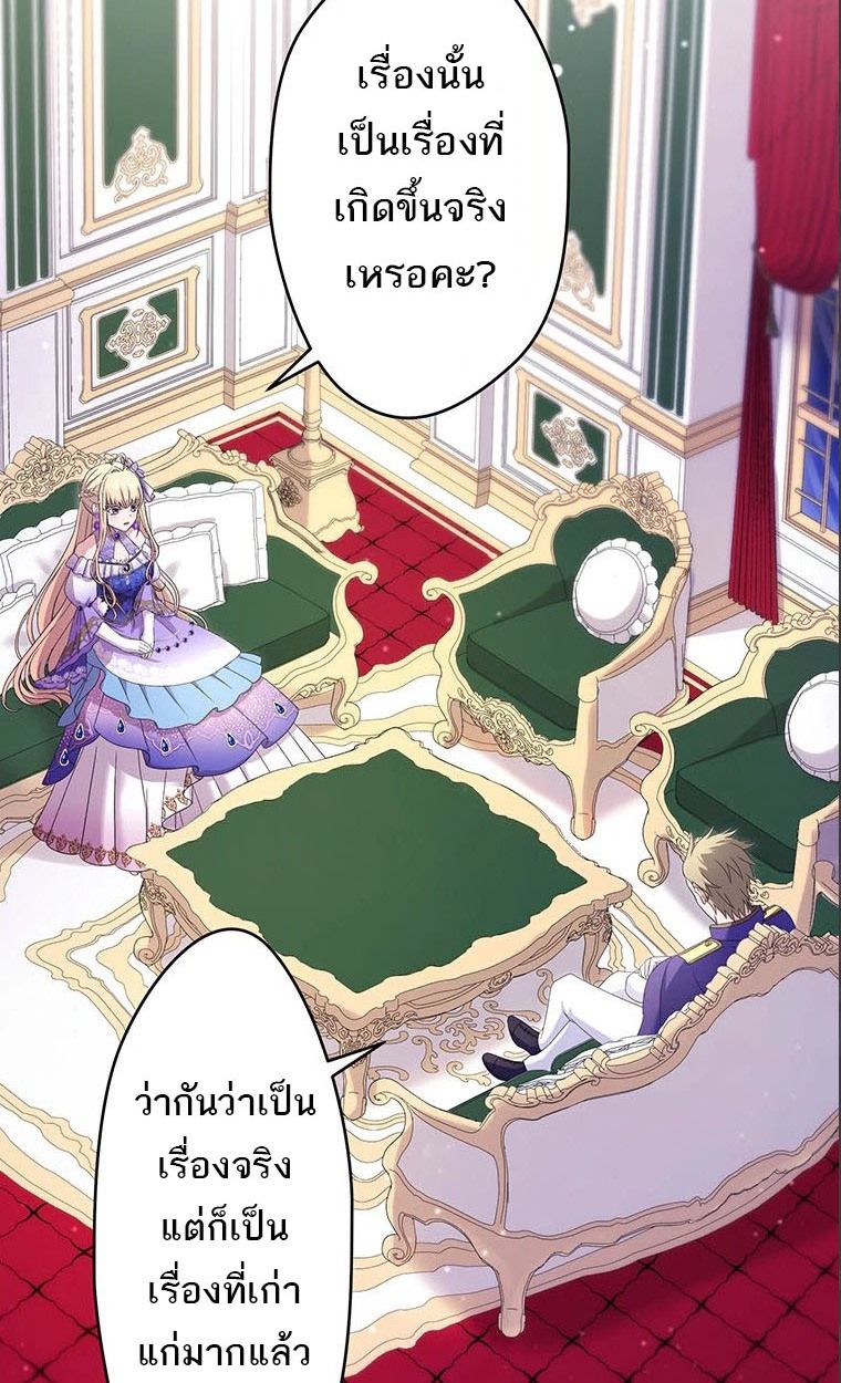 Manga-lc-com อ่านมังงะ อ่านการ์ตูน ออนไลน์ ฟรี The Legendary Assassin Reincarnated as the Beloved Youngest Daughter of a Royal Family ตอนที่ 1 2 3 4 5 6 7 8 9 10 11 12 13 14 ฟรี ไม่มีโฆษณา Manga-lc - อ่าน มังงะ อ่าน การ์ตูน ออนไลน์ อ่านมังงะ ฟรี