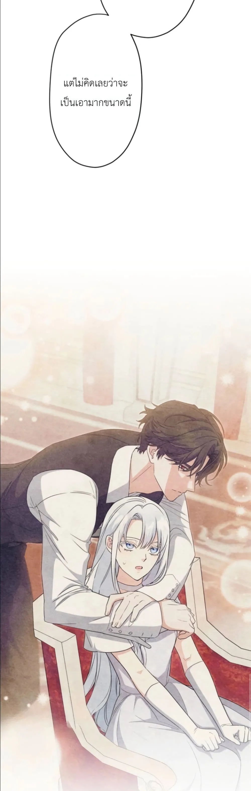 Manga-lc-com อ่านมังงะ อ่านการ์ตูน ออนไลน์ ฟรี I Possessed the Most Terrifying Stepmother in History ตอนที่ 1 2 3 4 5 6 7 8 9 10 11 12 13 14 ฟรี ไม่มีโฆษณา Manga-lc - อ่าน มังงะ อ่าน การ์ตูน ออนไลน์ อ่านมังงะ ฟรี