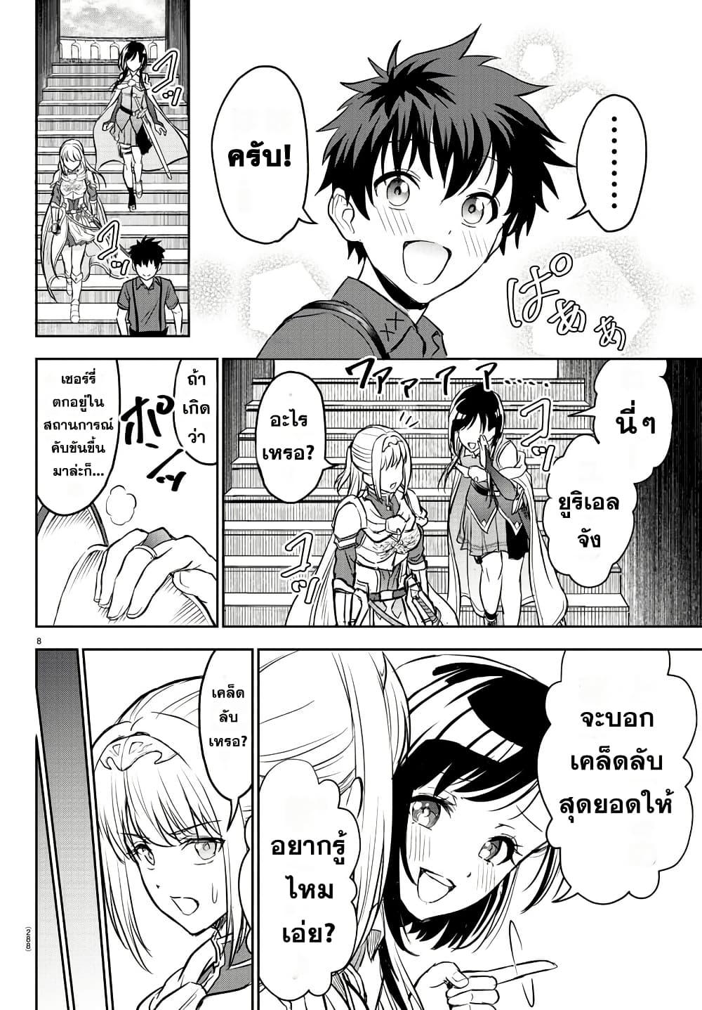 Manga-lc-com อ่านมังงะ อ่านการ์ตูน ออนไลน์ ฟรี Cherry Hero and the Holy Sword ตอนที่ 1 2 3 4 5 6 7 8 9 10 11 12 13 14 ฟรี ไม่มีโฆษณา Manga-lc - อ่าน มังงะ อ่าน การ์ตูน ออนไลน์ อ่านมังงะ ฟรี