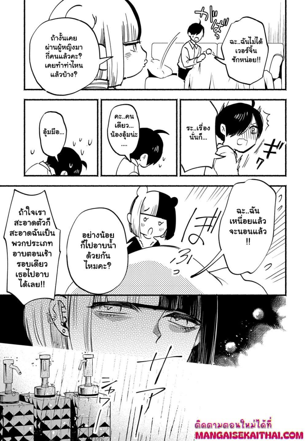 Manga-lc-com อ่านมังงะ อ่านการ์ตูน ออนไลน์ ฟรี Crime Game – Houritsu no Nai Sekai ตอนที่ 1 2 3 4 5 6 7 8 9 10 11 12 13 14 ฟรี ไม่มีโฆษณา Manga-lc - อ่าน มังงะ อ่าน การ์ตูน ออนไลน์ อ่านมังงะ ฟรี