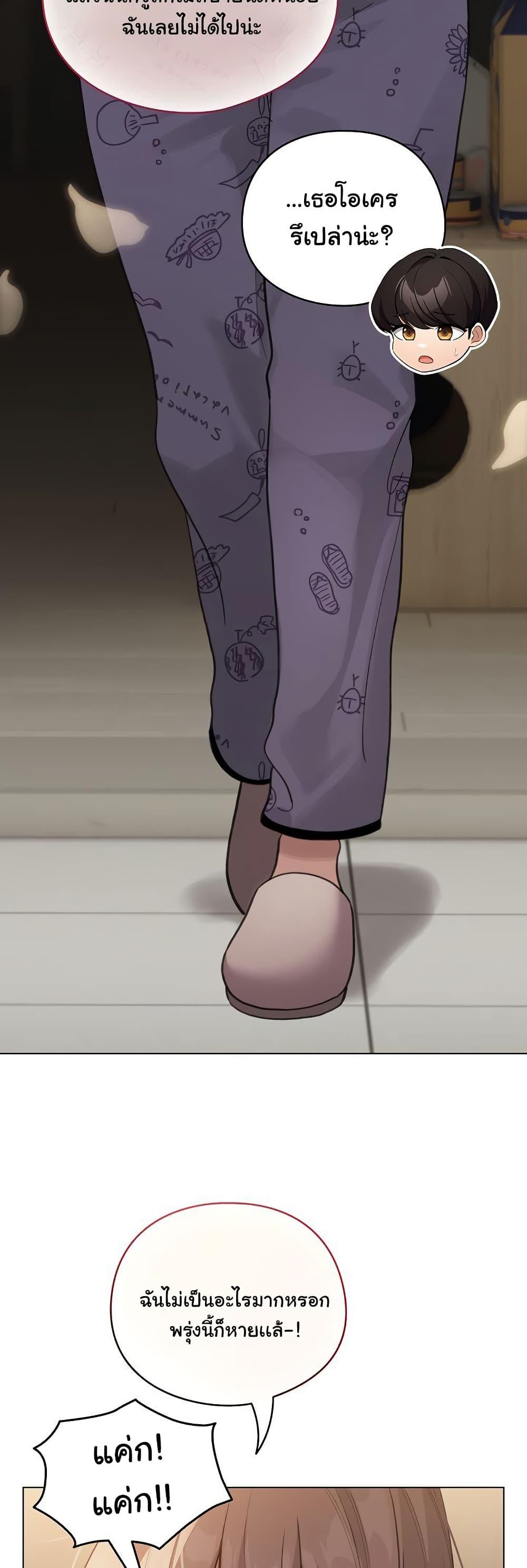 Doujin-Lc- อ่าน โดจิน มังฮวา เกาหลี ญี่ปุ่น จีน แปลไทย I Became a Pornhwa NPC ตอนที่ 1 2 3 4 5 6 7 8 9 10 11 12 13 14 ฟรี ไม่มีโฆษณา อ่าน โดจิน Manhwa เกาหลี ญี่ปุ่น จีน เรามีครบ คัดมาให้เน้นๆ โดจิน 18+ รับประกันความฟินโดย  Doujin Lc