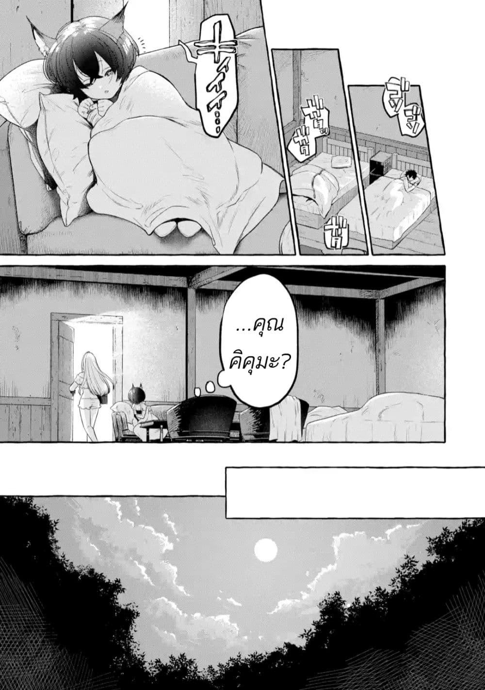 Manga-lc-com อ่านมังงะ อ่านการ์ตูน ออนไลน์ ฟรี Isekai Fukushuu~ Ore o Ijimeta Yatsura o Saikyou Skill de Shihai Suru~ ตอนที่ 1 2 3 4 5 6 7 8 9 10 11 12 13 14 ฟรี ไม่มีโฆษณา Manga-lc - อ่าน มังงะ อ่าน การ์ตูน ออนไลน์ อ่านมังงะ ฟรี