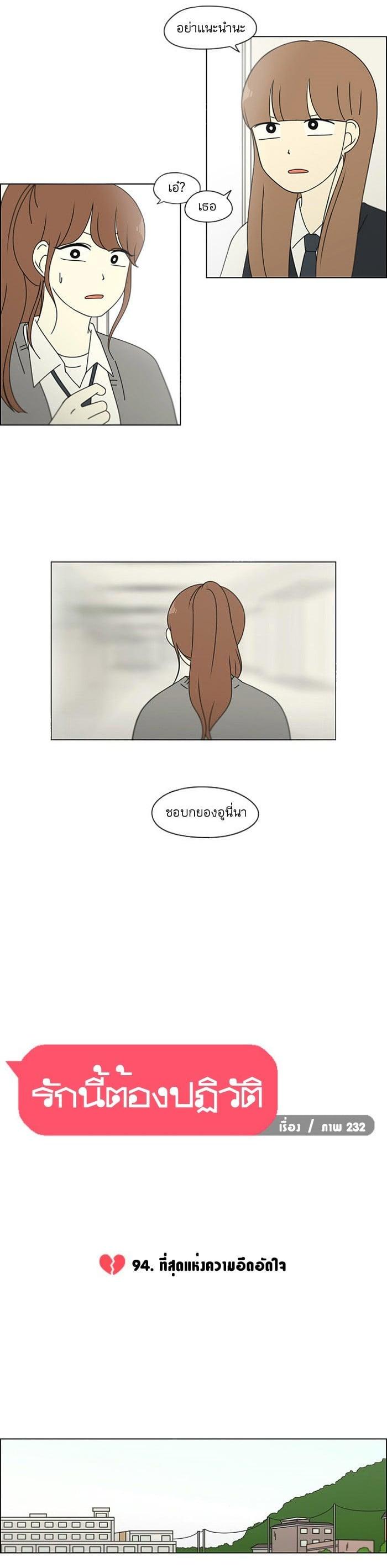 Manga-lc-com อ่านมังงะ อ่านการ์ตูน ออนไลน์ ฟรี Love Revolution รักนี้ต้องปฏิวัติ ตอนที่ 1 2 3 4 5 6 7 8 9 10 11 12 13 14 ฟรี ไม่มีโฆษณา Manga-lc - อ่าน มังงะ อ่าน การ์ตูน ออนไลน์ อ่านมังงะ ฟรี