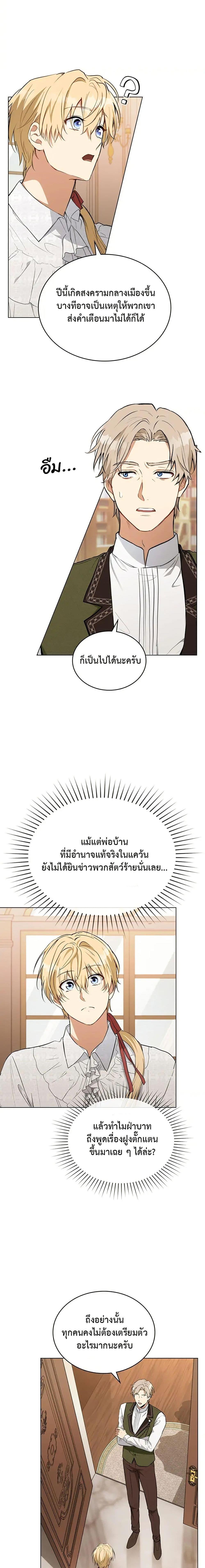 Manga-lc-com อ่านมังงะ อ่านการ์ตูน ออนไลน์ ฟรี The Fallen Duke & the Knight Who Hated Him ตอนที่ 1 2 3 4 5 6 7 8 9 10 11 12 13 14 ฟรี ไม่มีโฆษณา Manga-lc - อ่าน มังงะ อ่าน การ์ตูน ออนไลน์ อ่านมังงะ ฟรี