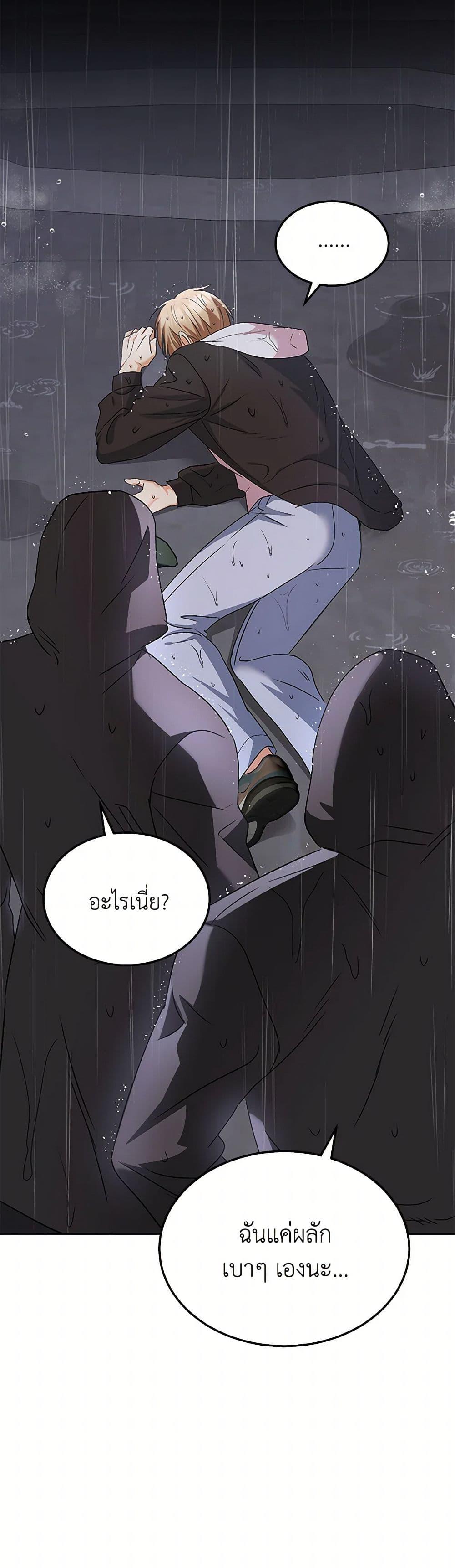 Manga-lc-com อ่านมังงะ อ่านการ์ตูน ออนไลน์ ฟรี Hello! Veterinarian! ตอนที่ 1 2 3 4 5 6 7 8 9 10 11 12 13 14 ฟรี ไม่มีโฆษณา Manga-lc - อ่าน มังงะ อ่าน การ์ตูน ออนไลน์ อ่านมังงะ ฟรี