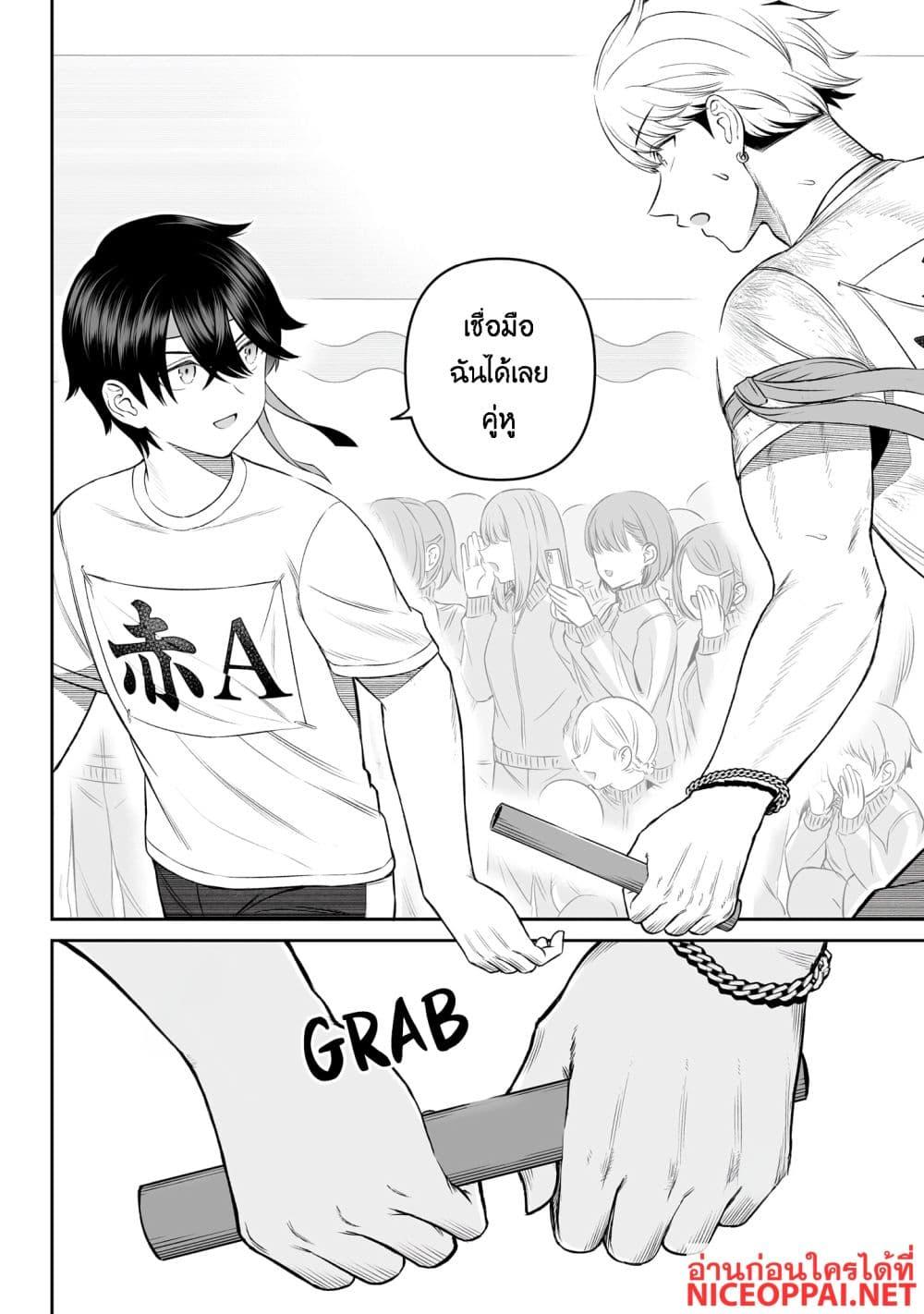 Manga-lc-com อ่านมังงะ อ่านการ์ตูน ออนไลน์ ฟรี Ouji-sama no Tomodachi ตอนที่ 1 2 3 4 5 6 7 8 9 10 11 12 13 14 ฟรี ไม่มีโฆษณา Manga-lc - อ่าน มังงะ อ่าน การ์ตูน ออนไลน์ อ่านมังงะ ฟรี