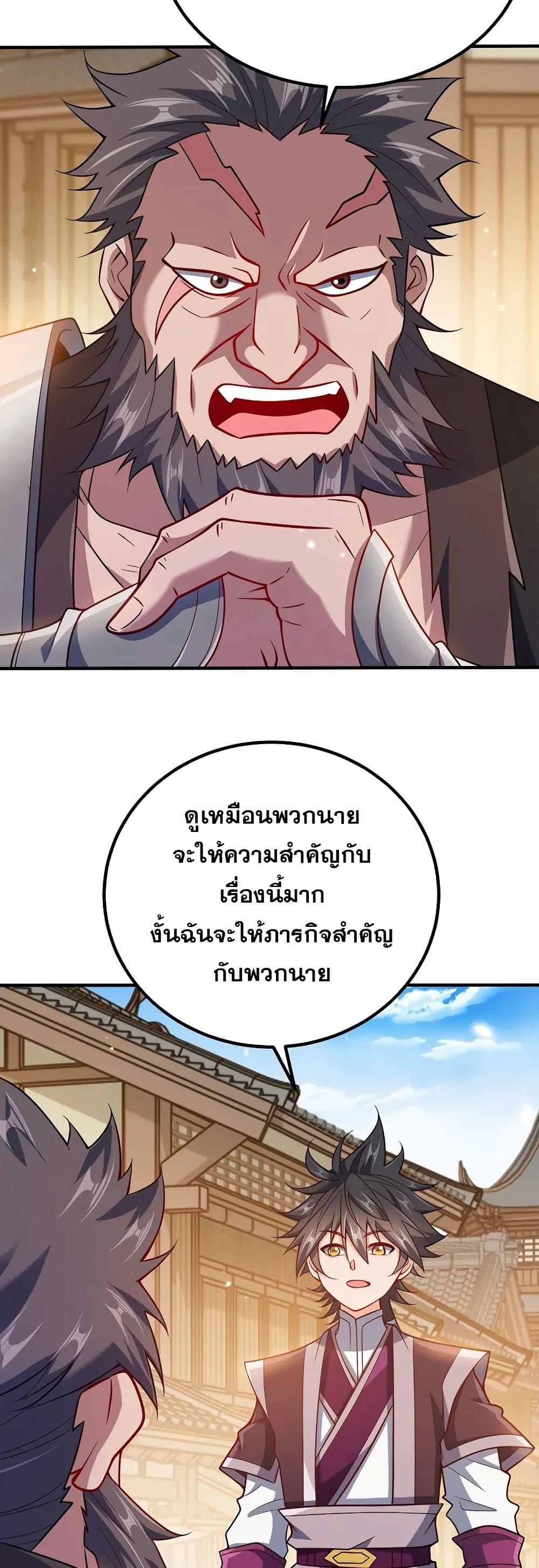 Manga-lc-com อ่านมังงะ อ่านการ์ตูน ออนไลน์ ฟรี My Wife is Actually the Future Tyrant Empress ตอนที่ 1 2 3 4 5 6 7 8 9 10 11 12 13 14 ฟรี ไม่มีโฆษณา Manga-lc - อ่าน มังงะ อ่าน การ์ตูน ออนไลน์ อ่านมังงะ ฟรี