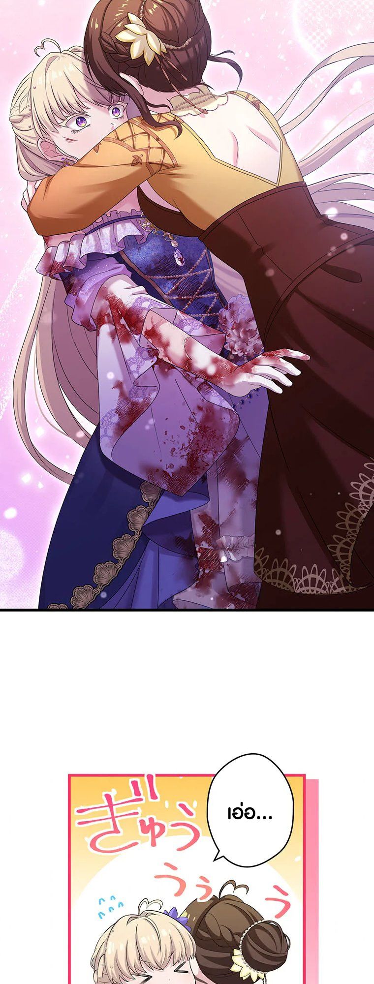 Manga-lc-com อ่านมังงะ อ่านการ์ตูน ออนไลน์ ฟรี The Legendary Assassin Reincarnated as the Beloved Youngest Daughter of a Royal Family ตอนที่ 1 2 3 4 5 6 7 8 9 10 11 12 13 14 ฟรี ไม่มีโฆษณา Manga-lc - อ่าน มังงะ อ่าน การ์ตูน ออนไลน์ อ่านมังงะ ฟรี