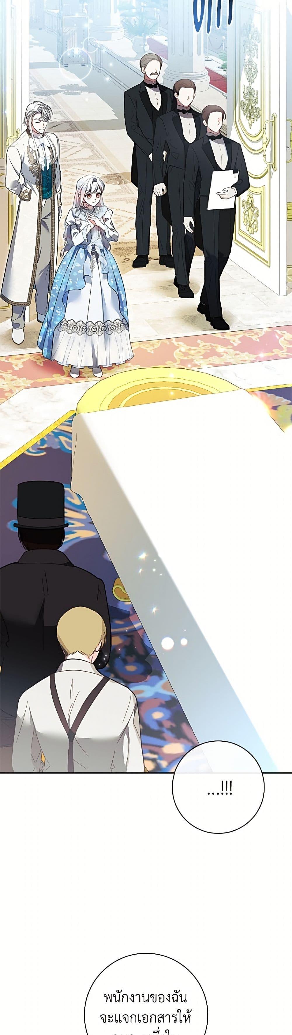 Manga-lc-com อ่านมังงะ อ่านการ์ตูน ออนไลน์ ฟรี I Adopted A Villainous Dad ตอนที่ 1 2 3 4 5 6 7 8 9 10 11 12 13 14 ฟรี ไม่มีโฆษณา Manga-lc - อ่าน มังงะ อ่าน การ์ตูน ออนไลน์ อ่านมังงะ ฟรี
