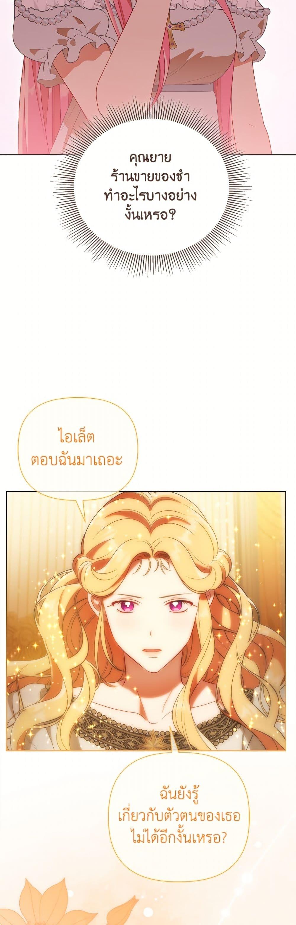 Manga-lc-com อ่านมังงะ อ่านการ์ตูน ออนไลน์ ฟรี A Transmigrator’s Privilege ตอนที่ 1 2 3 4 5 6 7 8 9 10 11 12 13 14 ฟรี ไม่มีโฆษณา Manga-lc - อ่าน มังงะ อ่าน การ์ตูน ออนไลน์ อ่านมังงะ ฟรี