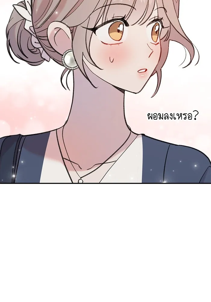 รักน้ำ รักปลา รักเธอนะ ตอนที่ 11 ปลาตกใจ รูปที่ 97