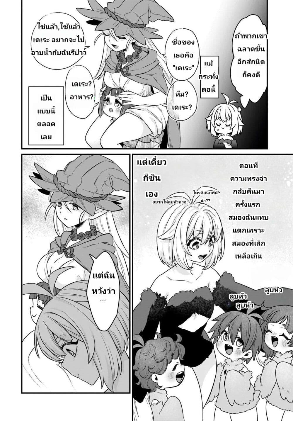Manga-lc-com อ่านมังงะ อ่านการ์ตูน ออนไลน์ ฟรี The Ostrich Beastman’s Wild and Unrivaled Rampage I Became the Leader of the Stupidly Cute Strongest Race ตอนที่ 1 2 3 4 5 6 7 8 9 10 11 12 13 14 ฟรี ไม่มีโฆษณา Manga-lc - อ่าน มังงะ อ่าน การ์ตูน ออนไลน์ อ่านมังงะ ฟรี