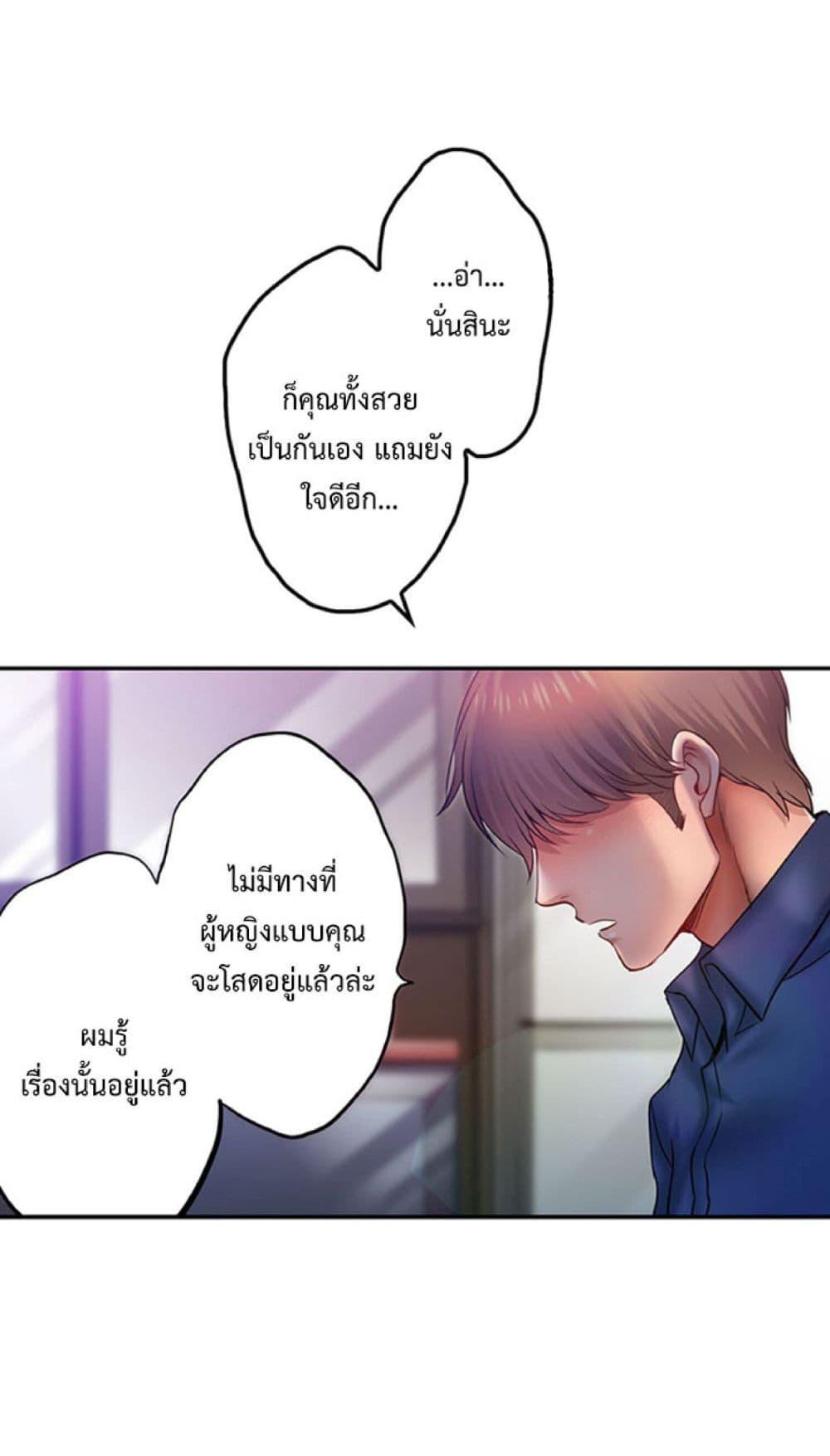 Doujin-Lc- อ่าน โดจิน มังฮวา เกาหลี ญี่ปุ่น จีน แปลไทย I Can’t Resist His Massage ตอนที่ 1 2 3 4 5 6 7 8 9 10 11 12 13 14 ฟรี ไม่มีโฆษณา อ่าน โดจิน Manhwa เกาหลี ญี่ปุ่น จีน เรามีครบ คัดมาให้เน้นๆ โดจิน 18+ รับประกันความฟินโดย  Doujin Lc