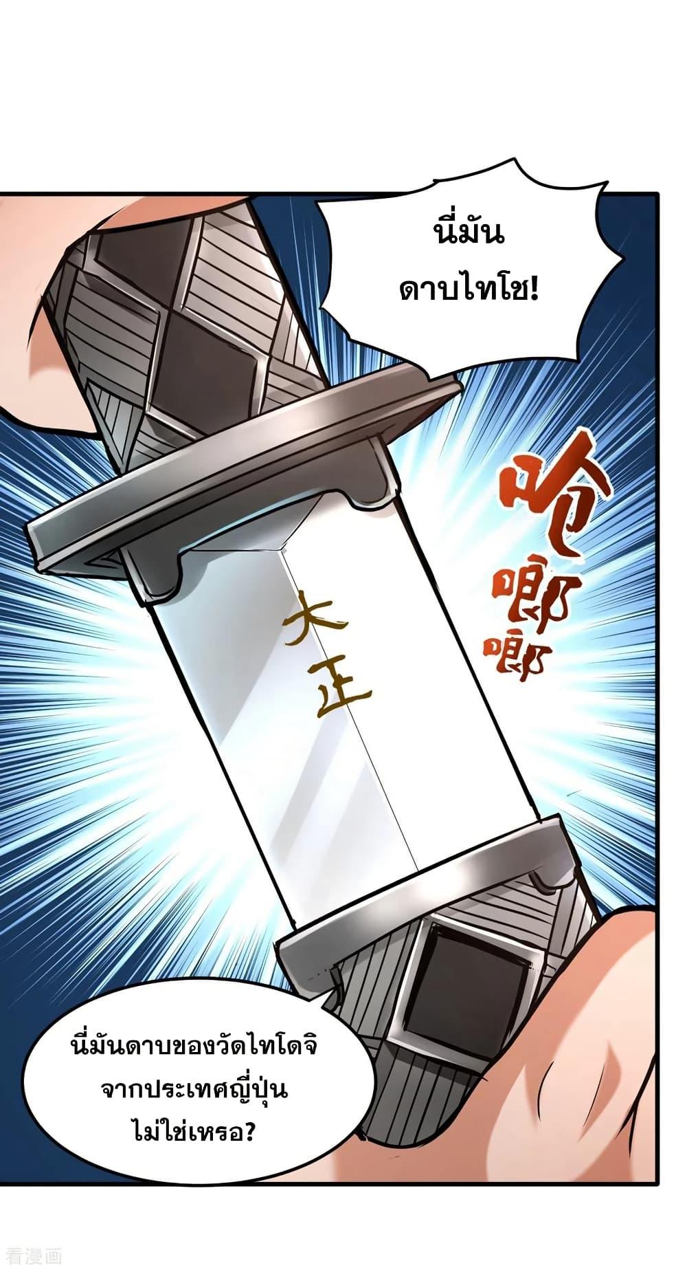 Manga-lc-com อ่านมังงะ อ่านการ์ตูน ออนไลน์ ฟรี Peerless Doctor in the City ตอนที่ 1 2 3 4 5 6 7 8 9 10 11 12 13 14 ฟรี ไม่มีโฆษณา Manga-lc - อ่าน มังงะ อ่าน การ์ตูน ออนไลน์ อ่านมังงะ ฟรี