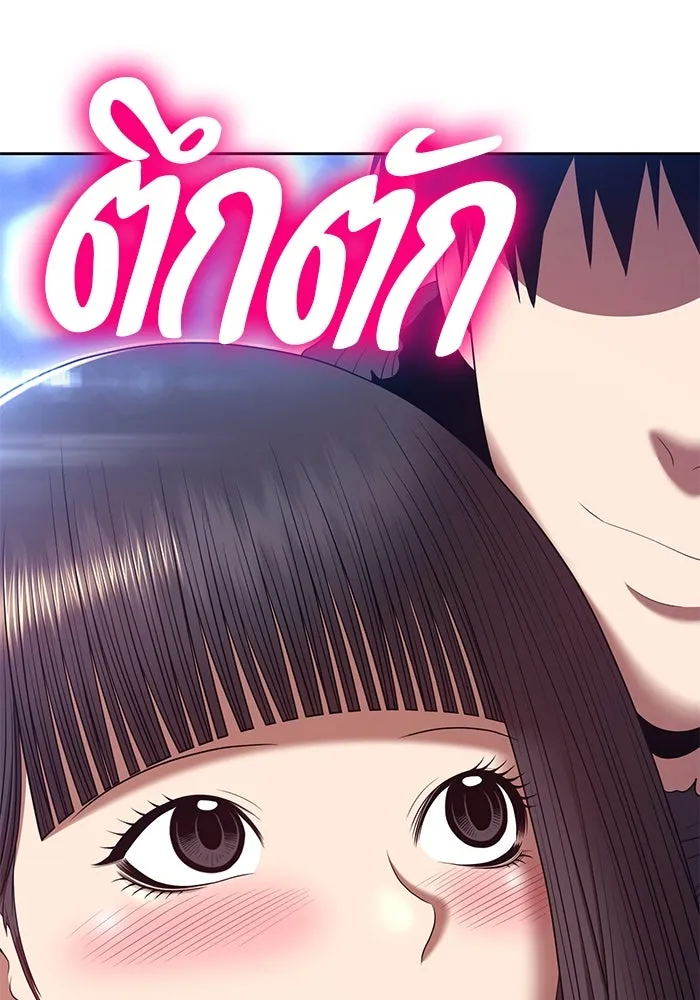 +99 ท่อนไม้พร้อมบวก ตอนที่ 66 รูปที่ 433