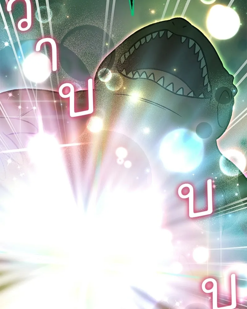 ปลูกผักพิชิตหอคอย ตอนที่ 102 รูปที่ 130