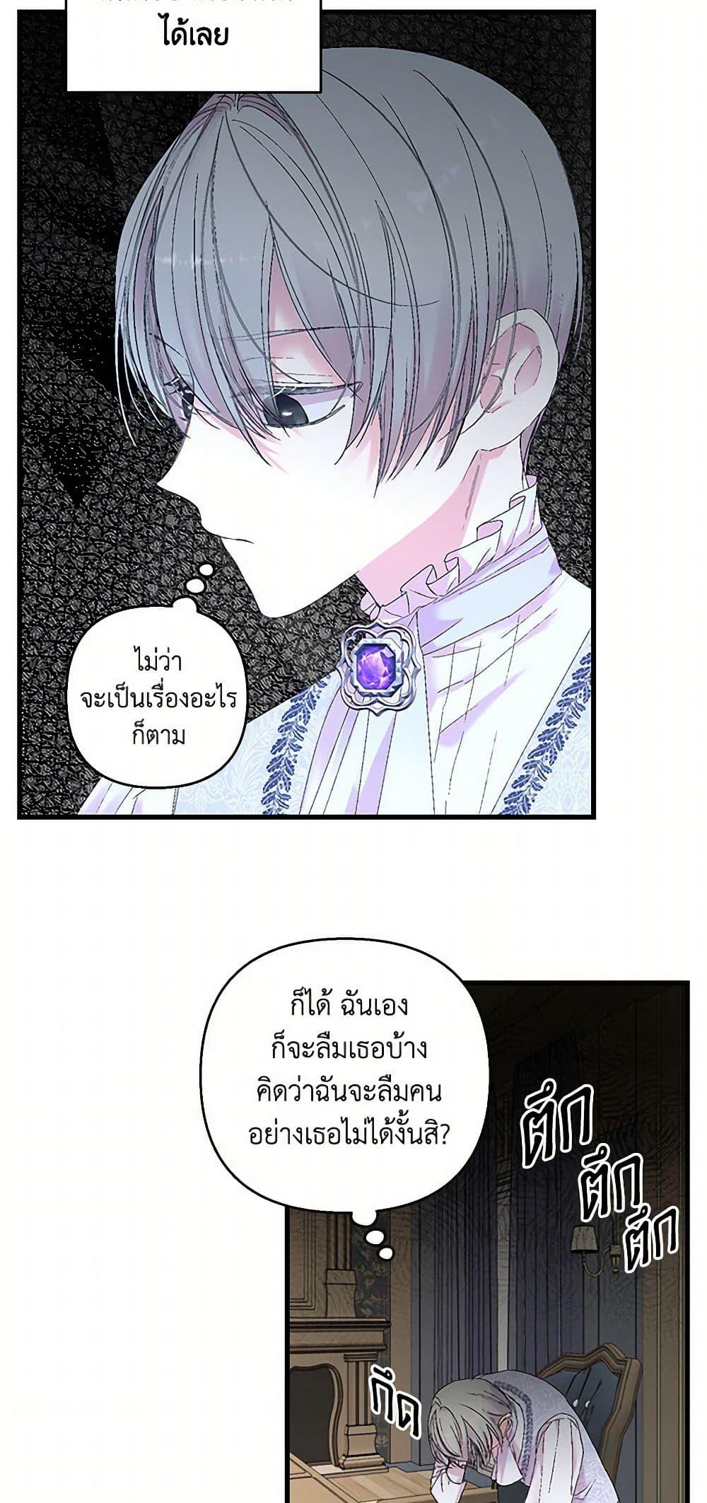 Manga-lc-com อ่านมังงะ อ่านการ์ตูน ออนไลน์ ฟรี Our Little Empress ตอนที่ 1 2 3 4 5 6 7 8 9 10 11 12 13 14 ฟรี ไม่มีโฆษณา Manga-lc - อ่าน มังงะ อ่าน การ์ตูน ออนไลน์ อ่านมังงะ ฟรี