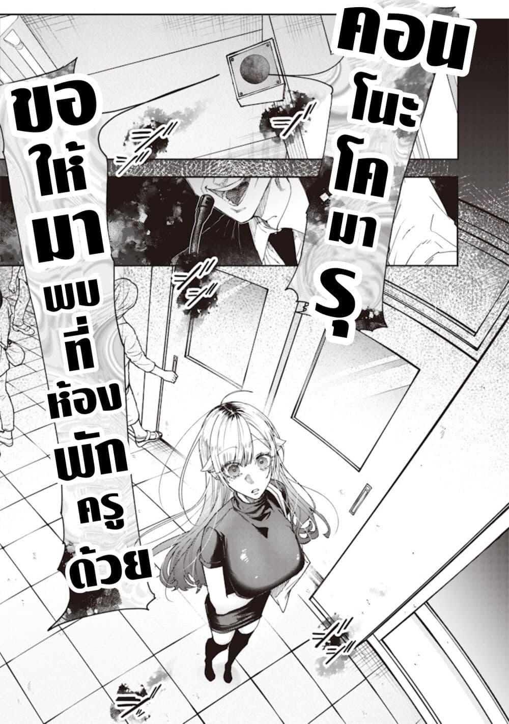 Manga-lc-com อ่านมังงะ อ่านการ์ตูน ออนไลน์ ฟรี Namaiki na Gal Ane wo Wakaraseru Hanashi ตอนที่ 1 2 3 4 5 6 7 8 9 10 11 12 13 14 ฟรี ไม่มีโฆษณา Manga-lc - อ่าน มังงะ อ่าน การ์ตูน ออนไลน์ อ่านมังงะ ฟรี