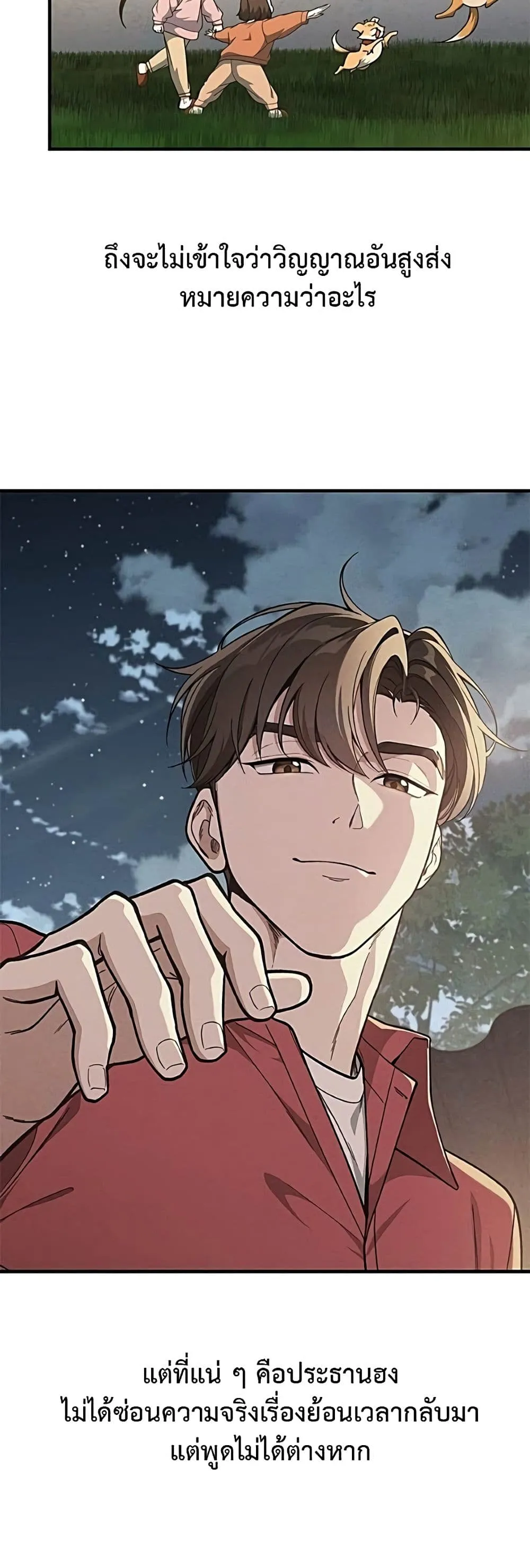 Manga-lc-com อ่านมังงะ อ่านการ์ตูน ออนไลน์ ฟรี The Genius Wants to be Ordinary! ตอนที่ 1 2 3 4 5 6 7 8 9 10 11 12 13 14 ฟรี ไม่มีโฆษณา Manga-lc - อ่าน มังงะ อ่าน การ์ตูน ออนไลน์ อ่านมังงะ ฟรี