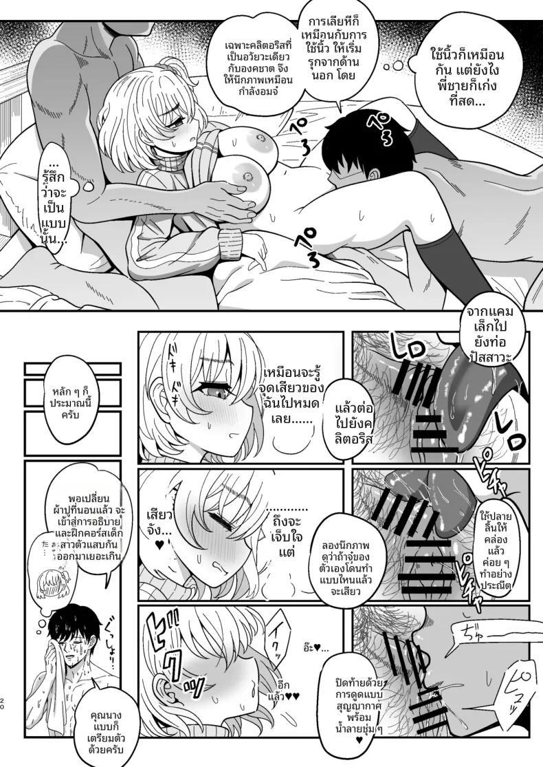 Doujin-Lc- อ่าน โดจิน มังฮวา เกาหลี ญี่ปุ่น จีน แปลไทย บทนำการหลั่งน้ำอสุจิ (Sekai Saisoku no Panda) ตอนที่ 1 2 3 4 5 6 7 8 9 10 11 12 13 14 ฟรี ไม่มีโฆษณา อ่าน โดจิน Manhwa เกาหลี ญี่ปุ่น จีน เรามีครบ คัดมาให้เน้นๆ โดจิน 18+ รับประกันความฟินโดย  Doujin Lc