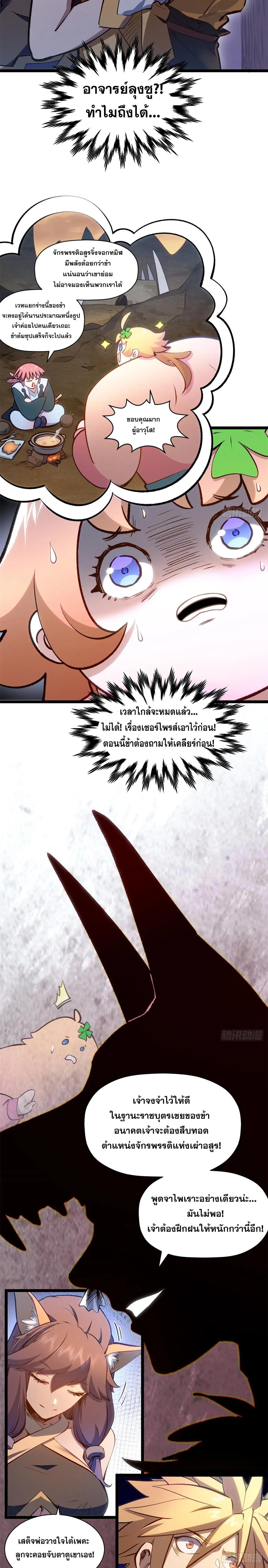 Manga-lc-com อ่านมังงะ อ่านการ์ตูน ออนไลน์ ฟรี Top Tier Providence ตอนที่ 1 2 3 4 5 6 7 8 9 10 11 12 13 14 ฟรี ไม่มีโฆษณา Manga-lc - อ่าน มังงะ อ่าน การ์ตูน ออนไลน์ อ่านมังงะ ฟรี