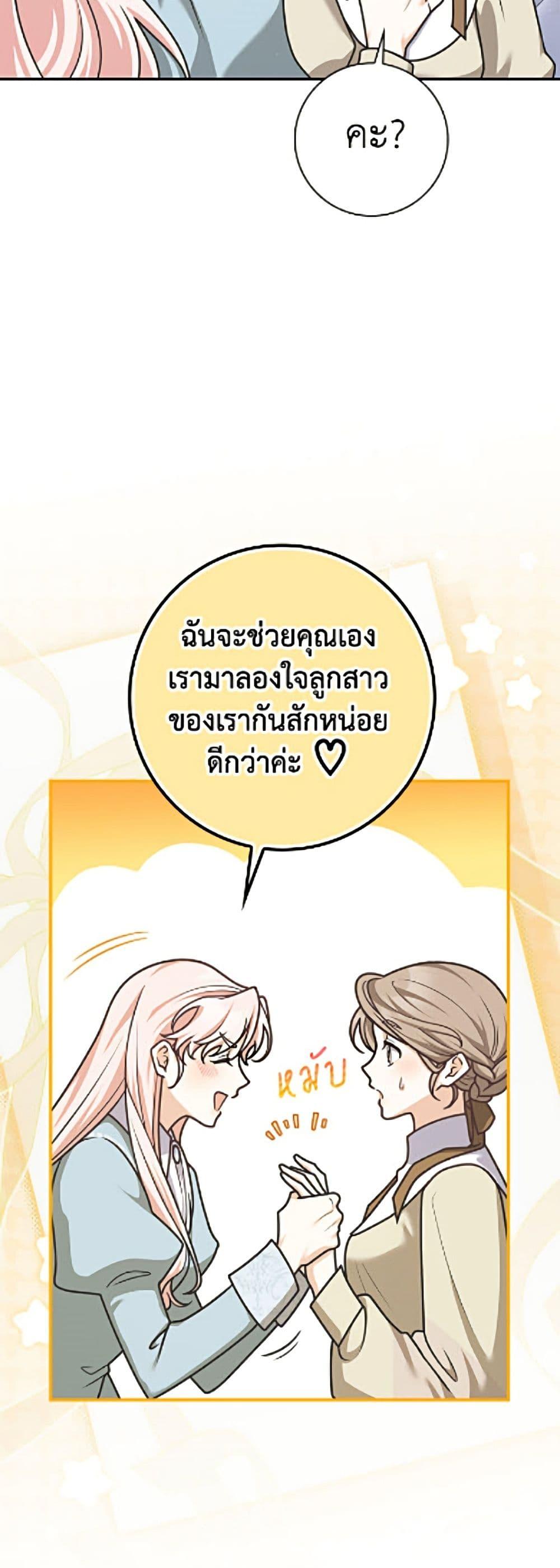 Manga-lc-com อ่านมังงะ อ่านการ์ตูน ออนไลน์ ฟรี Friends Shouldn’t Act This Way ตอนที่ 1 2 3 4 5 6 7 8 9 10 11 12 13 14 ฟรี ไม่มีโฆษณา Manga-lc - อ่าน มังงะ อ่าน การ์ตูน ออนไลน์ อ่านมังงะ ฟรี