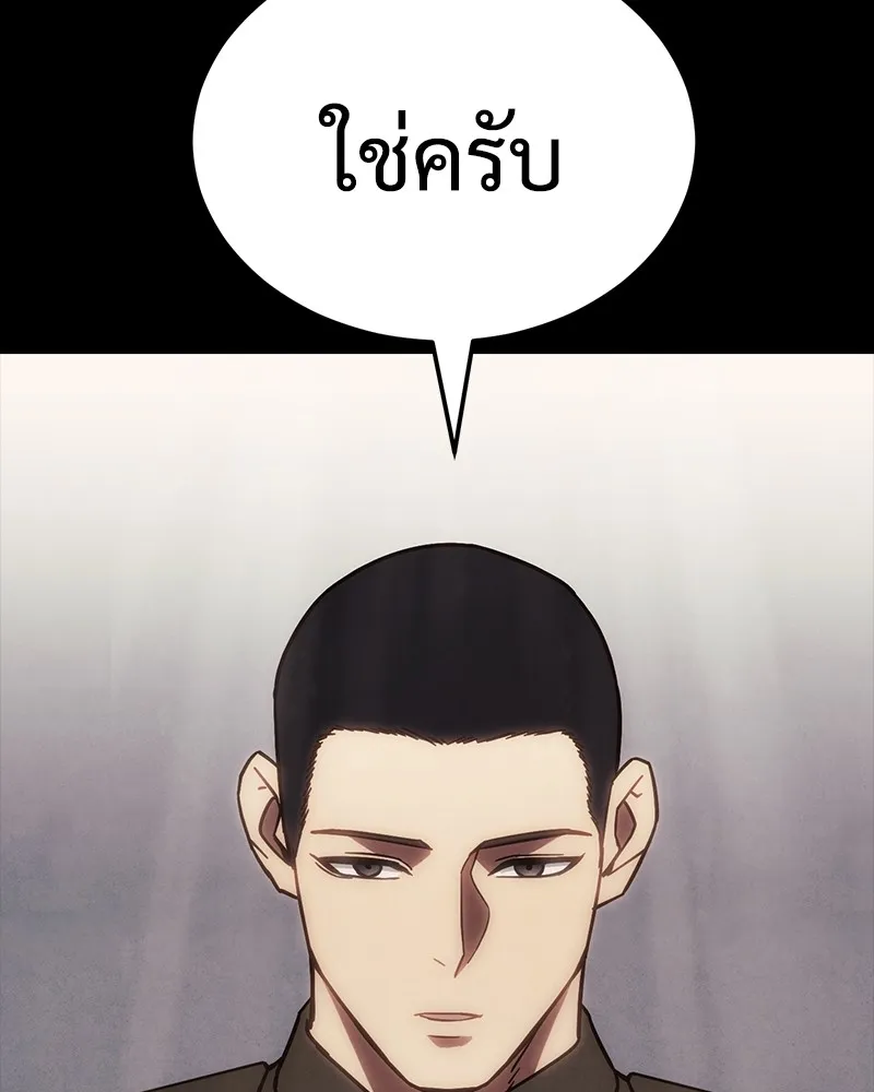 แบคXX ตอนที่ 9 รูปที่ 163