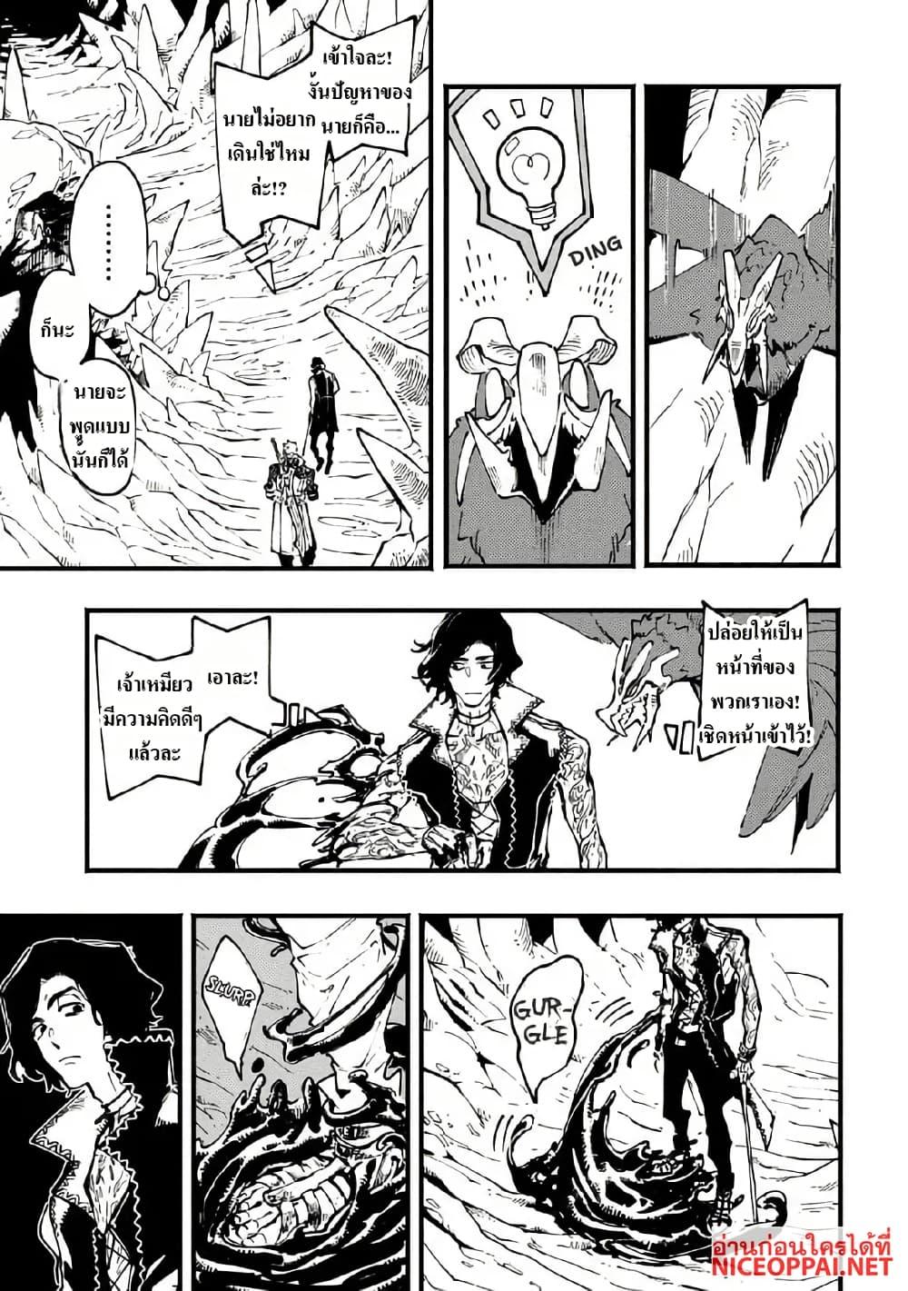 Manga-lc-com อ่านมังงะ อ่านการ์ตูน ออนไลน์ ฟรี Devil May Cry 5 -Visions of V- ตอนที่ 1 2 3 4 5 6 7 8 9 10 11 12 13 14 ฟรี ไม่มีโฆษณา Manga-lc - อ่าน มังงะ อ่าน การ์ตูน ออนไลน์ อ่านมังงะ ฟรี