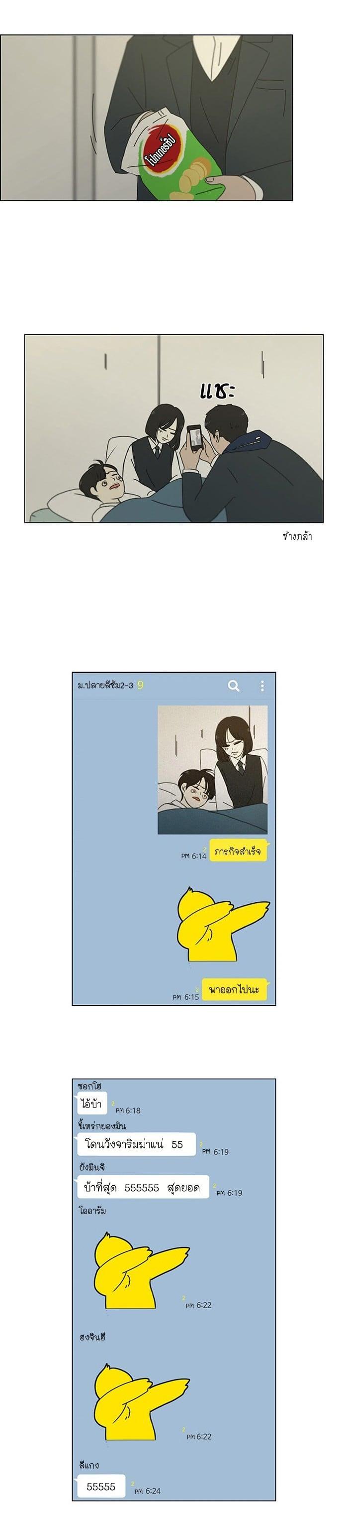 Manga-lc-com อ่านมังงะ อ่านการ์ตูน ออนไลน์ ฟรี Love Revolution รักนี้ต้องปฏิวัติ ตอนที่ 1 2 3 4 5 6 7 8 9 10 11 12 13 14 ฟรี ไม่มีโฆษณา Manga-lc - อ่าน มังงะ อ่าน การ์ตูน ออนไลน์ อ่านมังงะ ฟรี