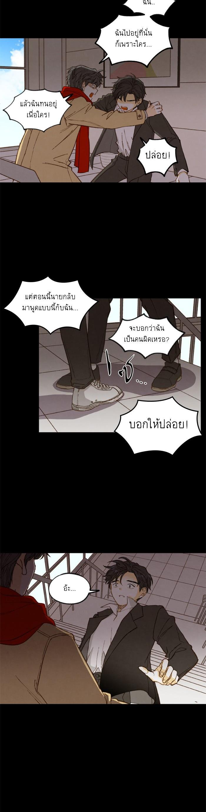 Manga-lc-com อ่านมังงะ อ่านการ์ตูน ออนไลน์ ฟรี How to Become a Dragon ตอนที่ 1 2 3 4 5 6 7 8 9 10 11 12 13 14 ฟรี ไม่มีโฆษณา Manga-lc - อ่าน มังงะ อ่าน การ์ตูน ออนไลน์ อ่านมังงะ ฟรี