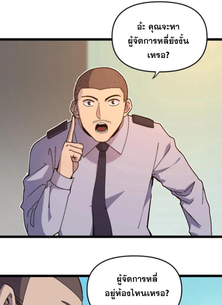 Manga-lc-com อ่านมังงะ อ่านการ์ตูน ออนไลน์ ฟรี Rebirth Back to 1983 to be a Millionaire ตอนที่ 1 2 3 4 5 6 7 8 9 10 11 12 13 14 ฟรี ไม่มีโฆษณา Manga-lc - อ่าน มังงะ อ่าน การ์ตูน ออนไลน์ อ่านมังงะ ฟรี