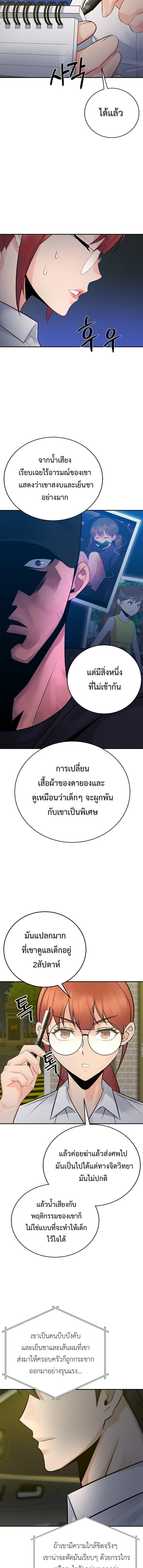 Manga-lc-com อ่านมังงะ อ่านการ์ตูน ออนไลน์ ฟรี The Reincarnated Cop Who Strikes With Wealth ตอนที่ 1 2 3 4 5 6 7 8 9 10 11 12 13 14 ฟรี ไม่มีโฆษณา Manga-lc - อ่าน มังงะ อ่าน การ์ตูน ออนไลน์ อ่านมังงะ ฟรี