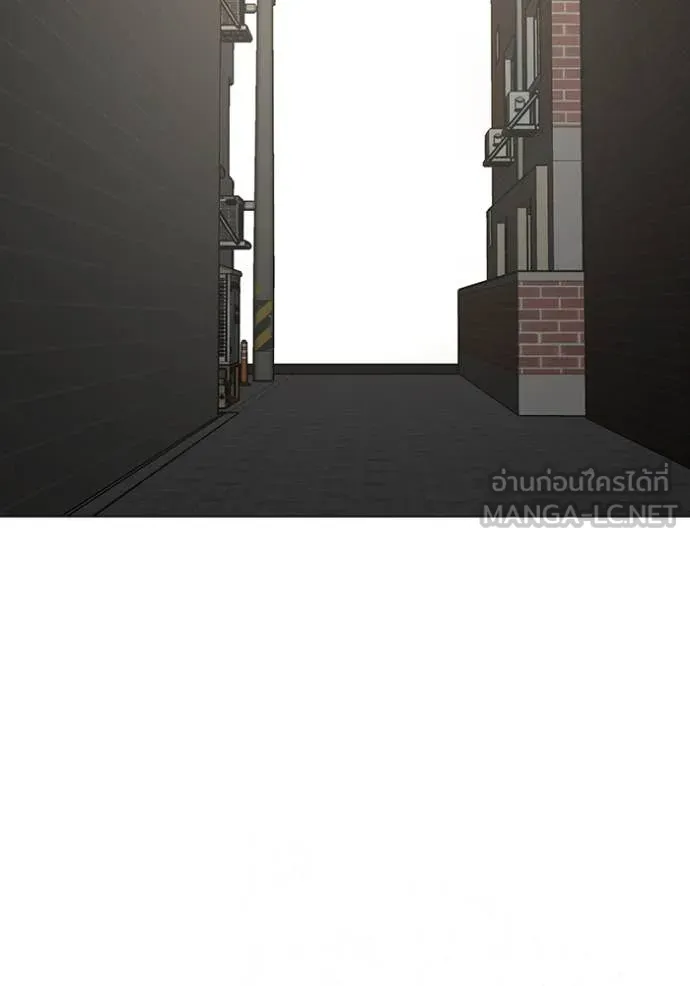 reality ตอนที่ 191 รูปที่ 210