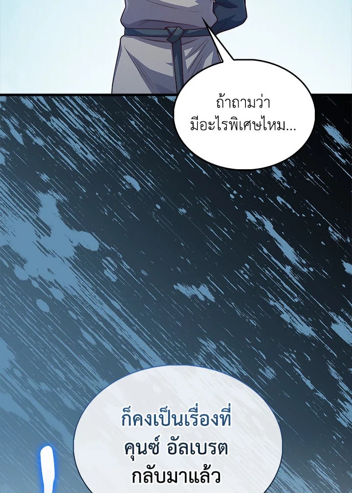 Manga-lc-com อ่านมังงะ อ่านการ์ตูน ออนไลน์ ฟรี The Lord of Coins ตอนที่ 1 2 3 4 5 6 7 8 9 10 11 12 13 14 ฟรี ไม่มีโฆษณา Manga-lc - อ่าน มังงะ อ่าน การ์ตูน ออนไลน์ อ่านมังงะ ฟรี