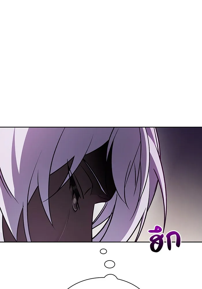 ผมไม่ได้เก่งอย่างที่คิด ตอนที่ 5 รูปที่ 115