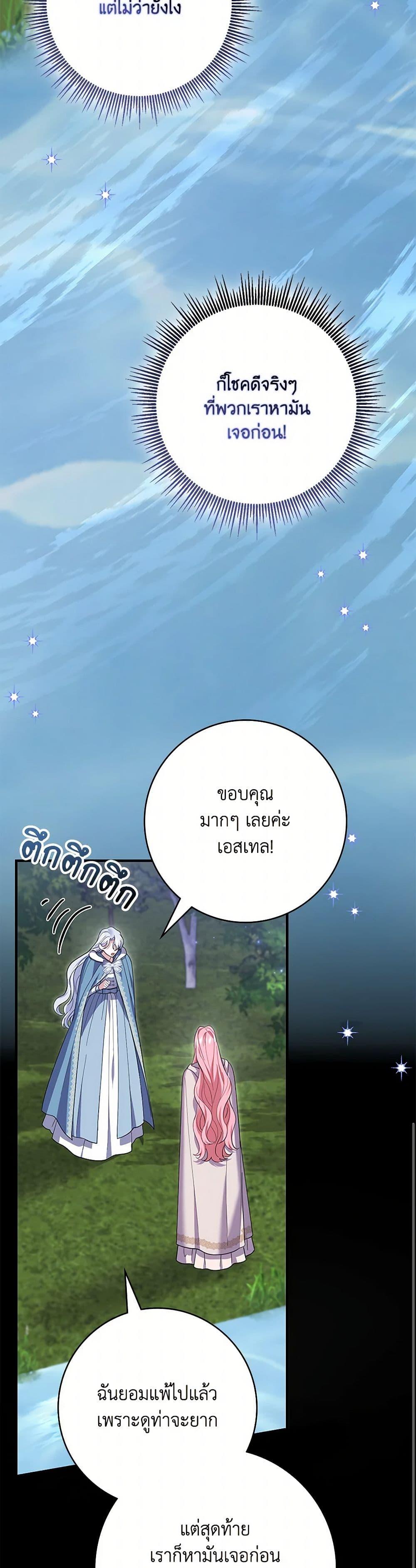 Manga-lc-com อ่านมังงะ อ่านการ์ตูน ออนไลน์ ฟรี My Dark Fiancé Is Interfering With My Flowery Path ตอนที่ 1 2 3 4 5 6 7 8 9 10 11 12 13 14 ฟรี ไม่มีโฆษณา Manga-lc - อ่าน มังงะ อ่าน การ์ตูน ออนไลน์ อ่านมังงะ ฟรี