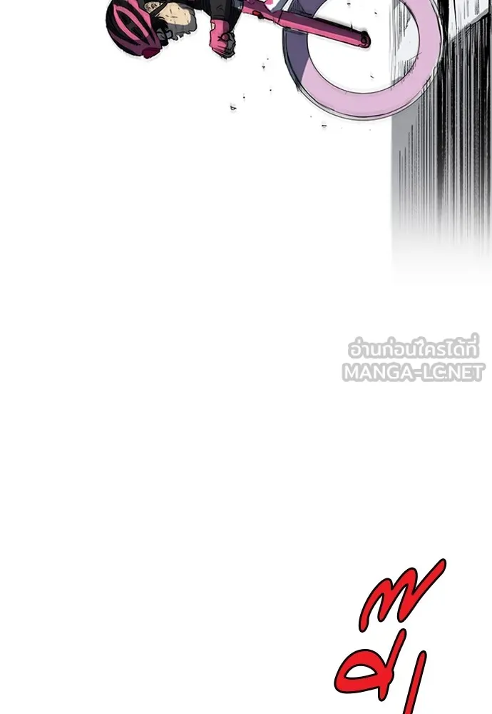 ปั่นสู้ฝันbrWind Breaker ตอนที่ 58 รูปที่ 15