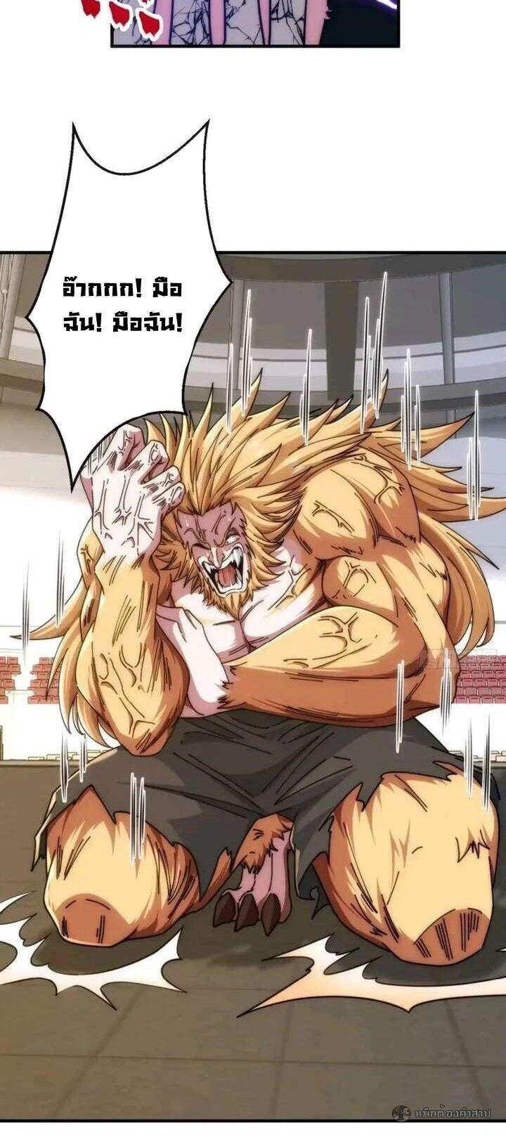 Manga-lc-com อ่านมังงะ อ่านการ์ตูน ออนไลน์ ฟรี Infinite Evolution From Zero ตอนที่ 1 2 3 4 5 6 7 8 9 10 11 12 13 14 ฟรี ไม่มีโฆษณา Manga-lc - อ่าน มังงะ อ่าน การ์ตูน ออนไลน์ อ่านมังงะ ฟรี