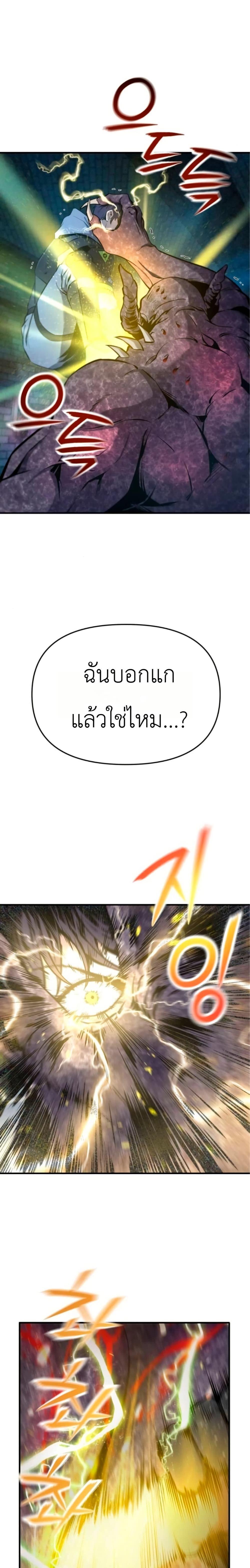 Manga-lc-com อ่านมังงะ อ่านการ์ตูน ออนไลน์ ฟรี National Power Level Labyrinth Designer ตอนที่ 1 2 3 4 5 6 7 8 9 10 11 12 13 14 ฟรี ไม่มีโฆษณา Manga-lc - อ่าน มังงะ อ่าน การ์ตูน ออนไลน์ อ่านมังงะ ฟรี