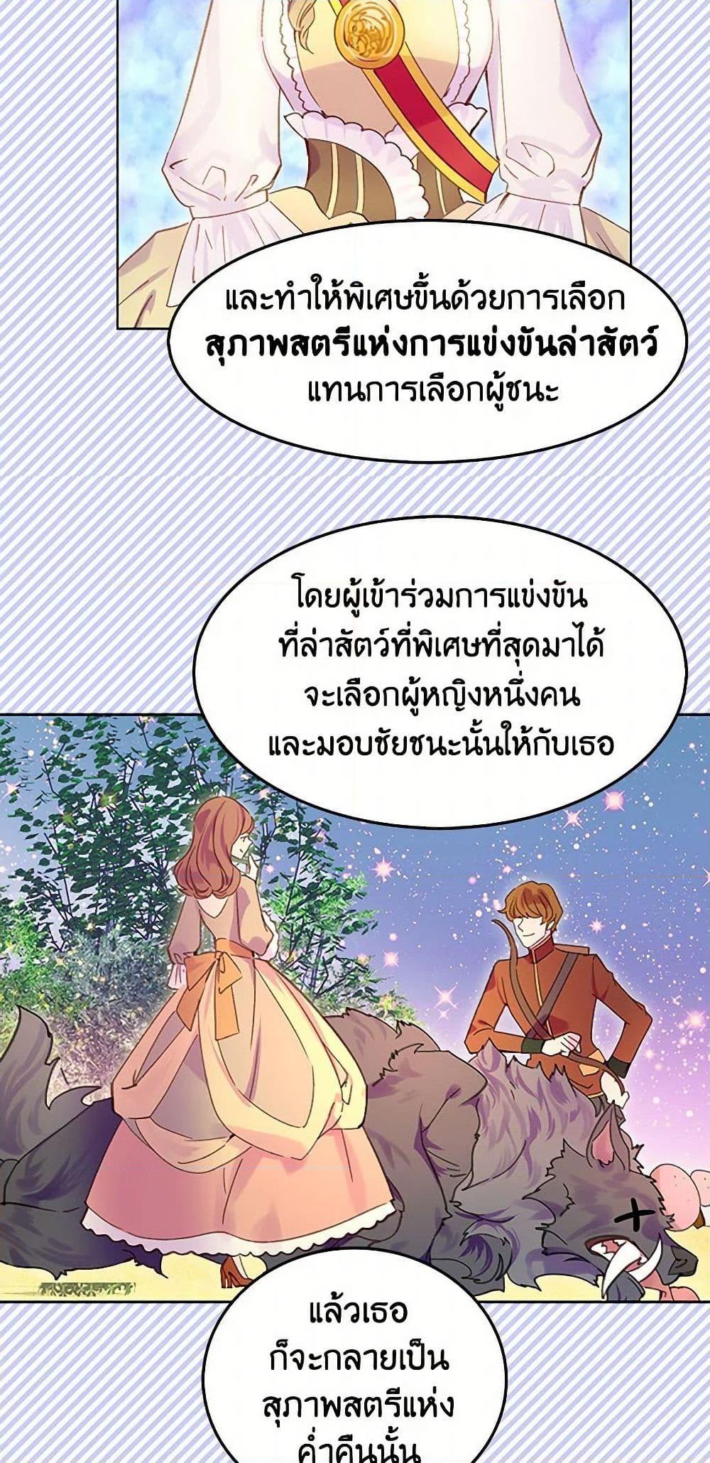 Manga-lc-com อ่านมังงะ อ่านการ์ตูน ออนไลน์ ฟรี Miss Not-So Sidekick ตอนที่ 1 2 3 4 5 6 7 8 9 10 11 12 13 14 ฟรี ไม่มีโฆษณา Manga-lc - อ่าน มังงะ อ่าน การ์ตูน ออนไลน์ อ่านมังงะ ฟรี