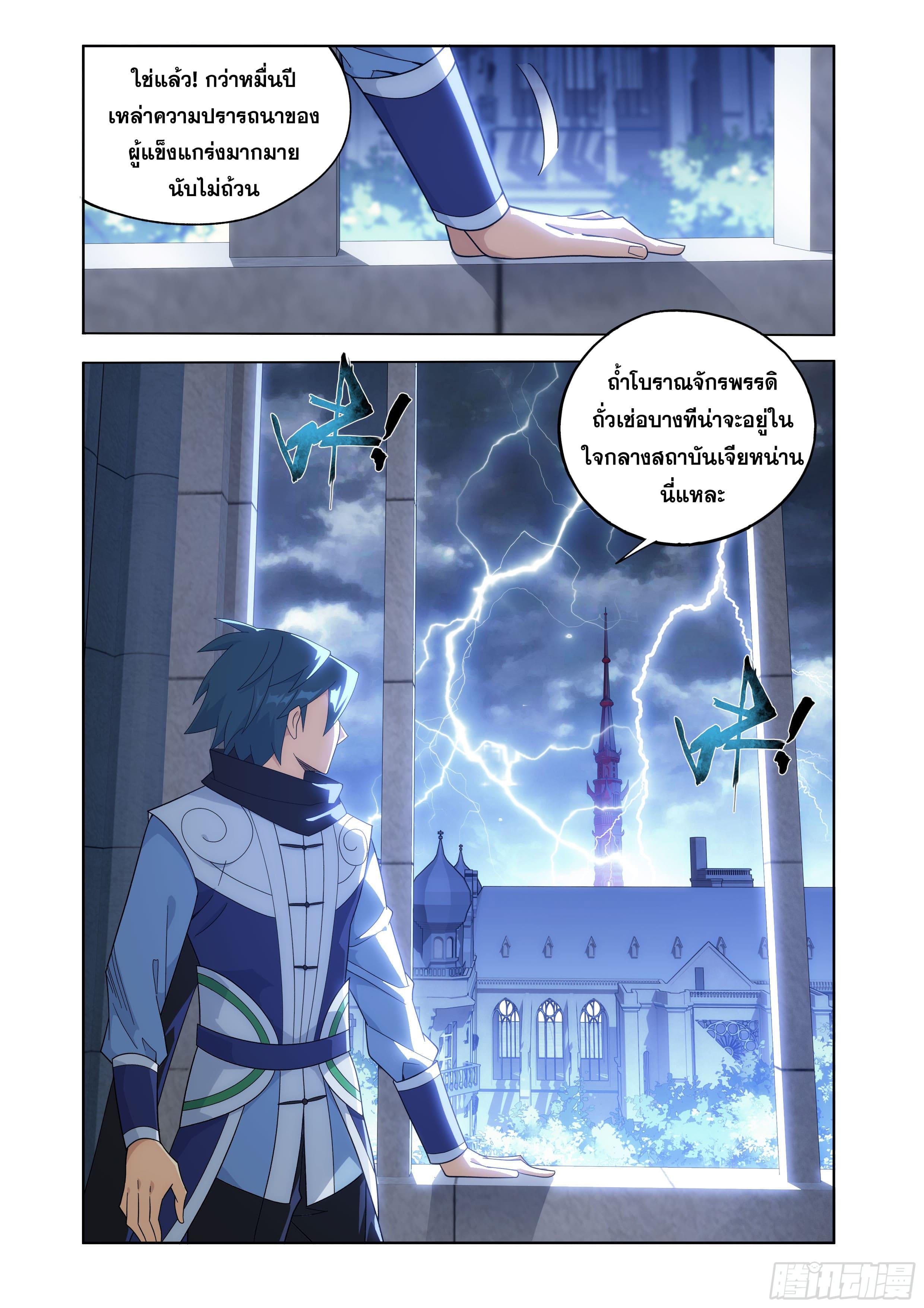 Manga-lc-com อ่านมังงะ อ่านการ์ตูน ออนไลน์ ฟรี Doupo Cangqiong ตอนที่ 1 2 3 4 5 6 7 8 9 10 11 12 13 14 ฟรี ไม่มีโฆษณา Manga-lc - อ่าน มังงะ อ่าน การ์ตูน ออนไลน์ อ่านมังงะ ฟรี